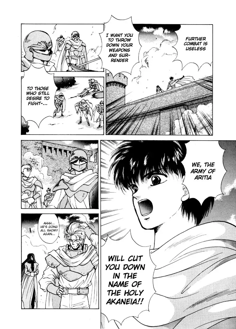 Fire Emblem Chapter 11 24
